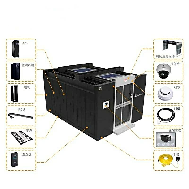 艾默生（维谛）精密空调、UPS电源、机柜、动环监控、配电、列头柜、电池